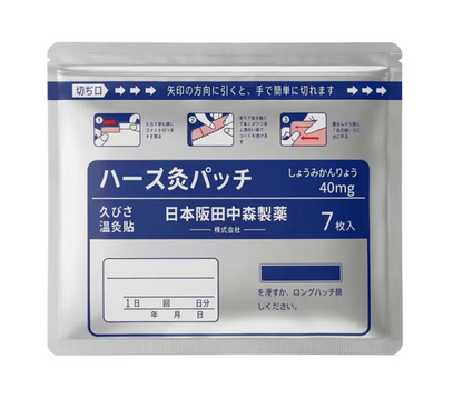Balance Patch – Japanese Herbal Stomach Patch with Plant-Based Ingredients